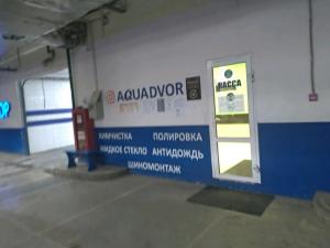 Фотография Aqua Двор 0