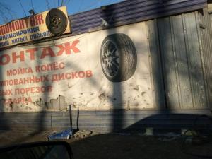 Фотография ИП Разяпов Р.Р. 4