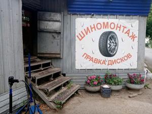 Фотография ИП Разяпов Р.Р. 2