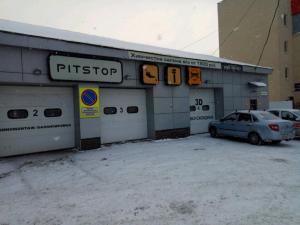 Фотография Pit-Stop 4