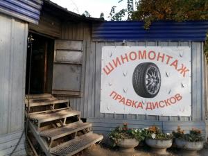 Фотография ИП Разяпов Р.Р. 0