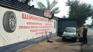 Фотография ИП Разяпов Р.Р. 3