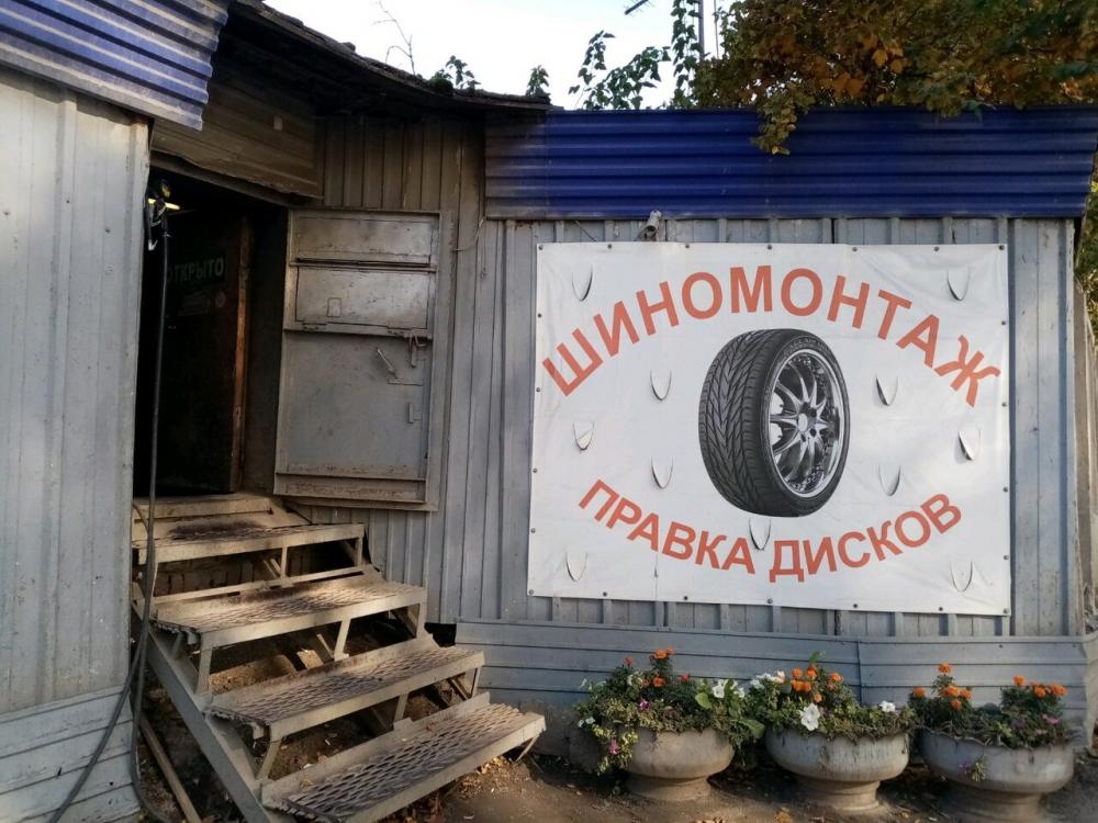 слайд
