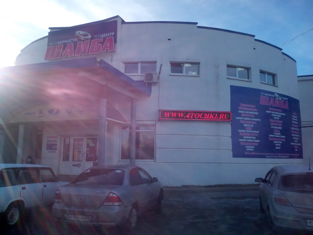 слайд