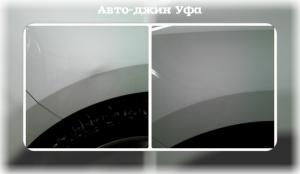 Фотография Авто-джин 2
