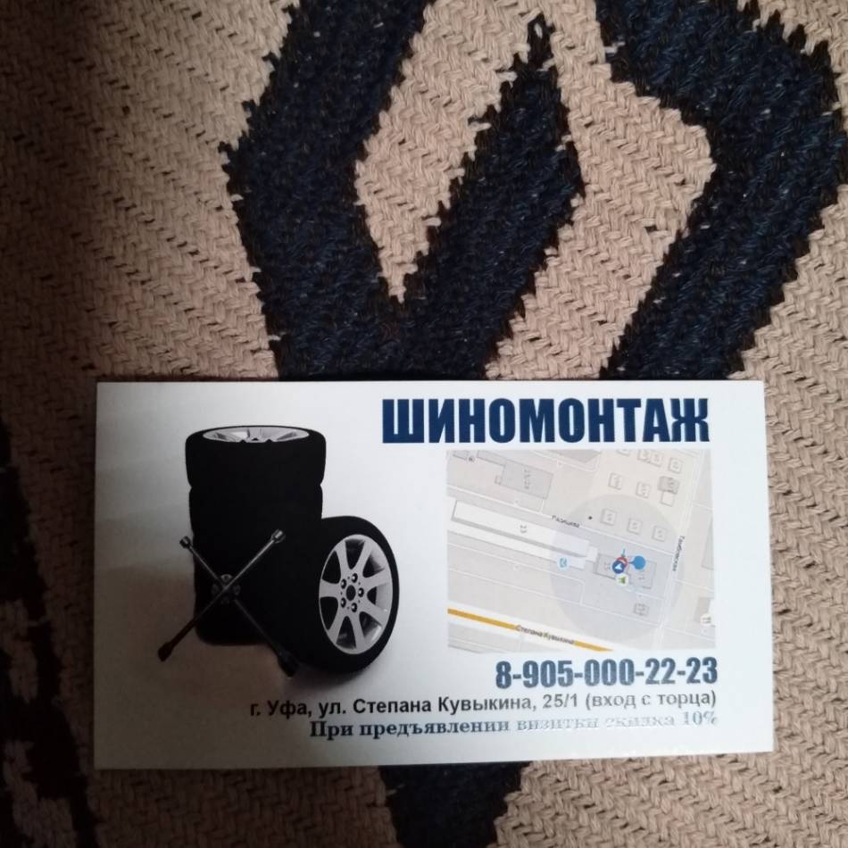 слайд