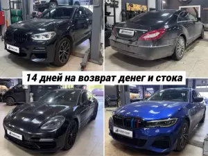 Фотография Евро Чип Тюнинг  5